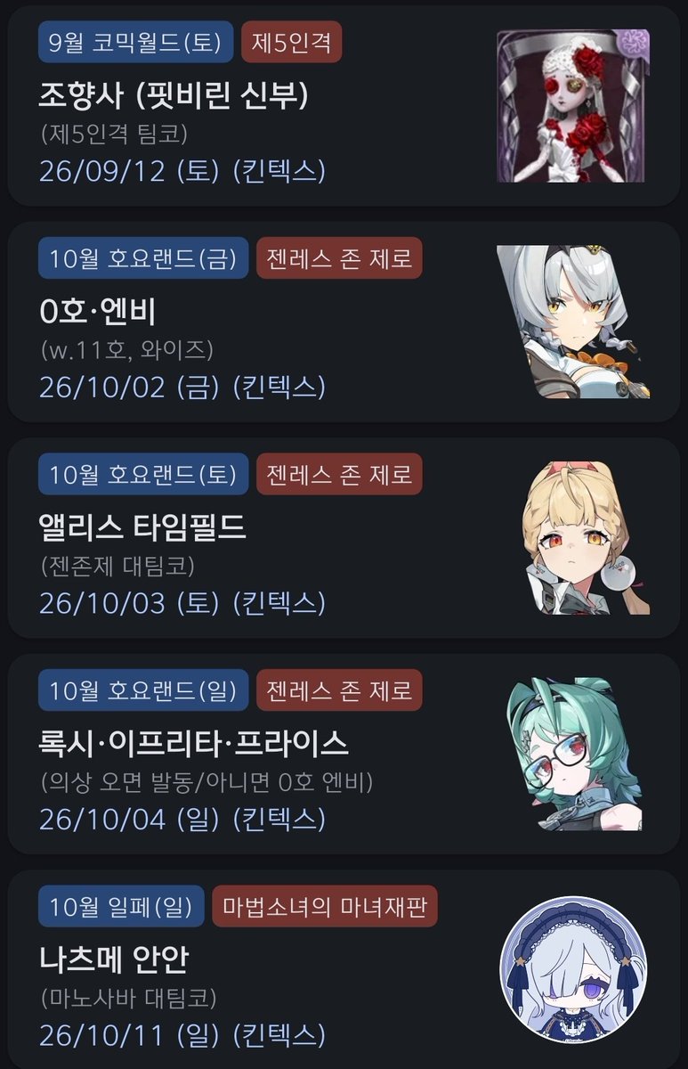 puppynem's tweet photo. 예정된 플랜!!!!!! 음.. 바쁘네🫪 https://t.co/6ecAf26qgH