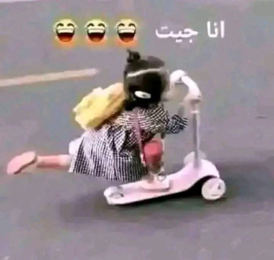 Ab55eerr's tweet photo. @haat1449 @ema_20255 @Ransh33_ @o____f10 @Shadd551 @_9988h @gmra1122 باقي انا نايف 
🏃🏼‍♀️🏃🏼‍♀️🏃🏼‍♀️🏃🏼‍♀️🏃🏼‍♀️🏃🏼‍♀️🏃🏼‍♀️ https://t.co/DpURzkCrPr