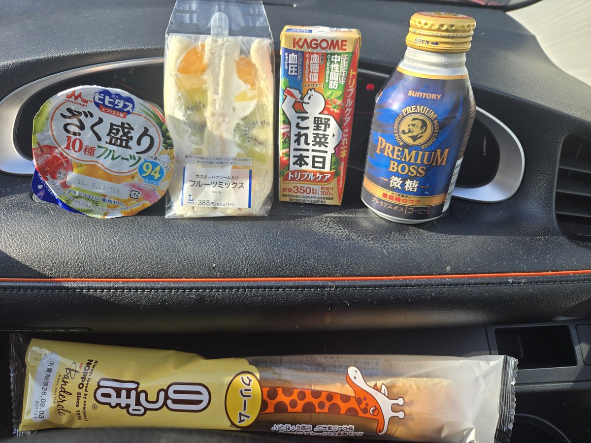 runa45502nd's tweet photo. おはようございます😊
今朝はローソン🏪

野菜ジュース🥬
フルーツミックスサンド🥝
のっぽパン(o🥖'▽')o🥖
ざく盛りヨーグルト🍎🍊🍍
アイスコーヒー🥤

今日はキウイの日🥝
望菜の日(カゴメ(株))
(災害時でも野菜摂取を望む)
ってわけで
この朝食メニューよん😊

今月もよろしくお願いします❤ https://t.co/p56OCCaRjh