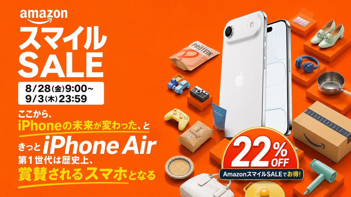 RyoMax1840's tweet photo. ここから、iPhoneの未来が変わった、ときっとiPhoneAir 第1世代は歴史上、賞賛されるスマホとなる
#AmazonスマイルSALE
#iPhoneAir

https://t.co/F70t86LXMN https://t.co/b50kmdhvgL