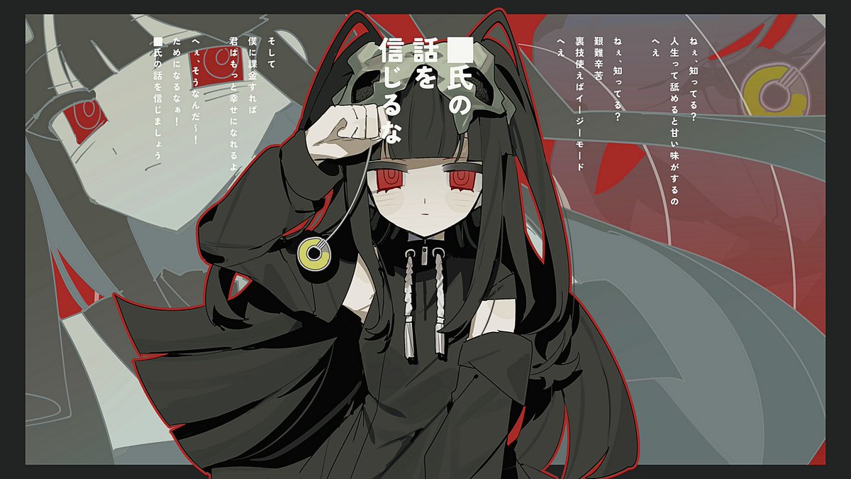 wgpr0's tweet photo. 曲パロ！楽しくて4枚も描いちゃった https://t.co/yTdz9CtxEY