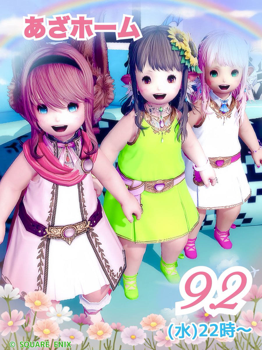 miniminiha's tweet photo. (*´∇｀*)おはララです🍁
今度の水曜日‼️あざホームに遊びに来てね❤️
ララペンちゃんも頑張るきゅ〜🐧
新ユニット🍁「も��じるーじゅ」💄初登場❤️
🐧ララシカ隊🦌ごましお隊🌰
🎲ステージやダイスで楽しみましょう
🍁9月2日(水)22時〜23時
エレイージスラベ7-5🍁
 #おはララ #あざホーム #おはララ隊 https://t.co/Kklv5zmEn7
