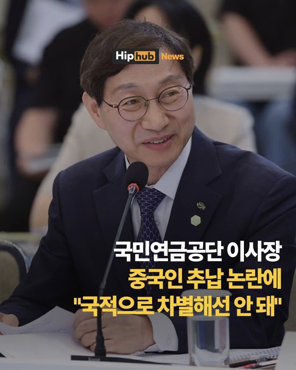 mw9fsbv's tweet photo. 나라에 간첩이 왜이리많냐 https://t.co/d5GgZltWrc