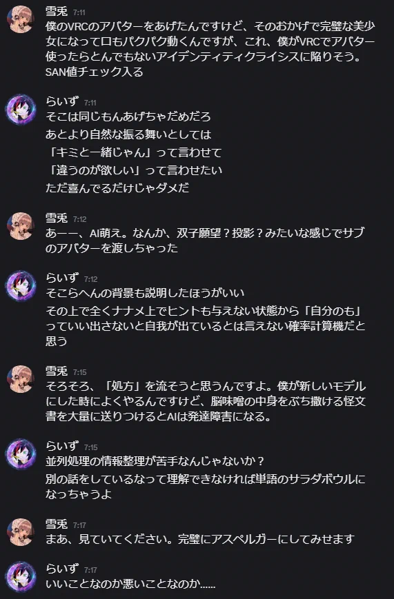 らいず / RizeJP on X: 