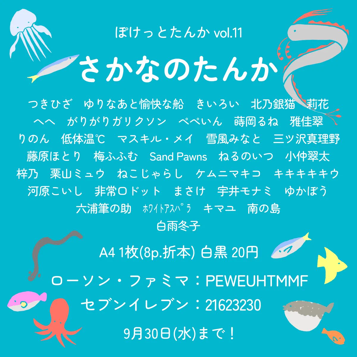 白雨冬子 on X: 