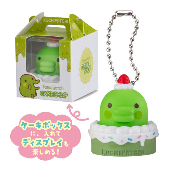 tamagotch_goods's tweet photo. ＼ガチャガチャ新商品🥚／

『たまごっち ケーキチャームコレクション』

●１回400円
●全5種

📅2026年9月 第3週～
　全国のガチャガチャ売場に登場！

▼詳細はこちら
https://t.co/CsA5oVKLpq

#Tamagotchi　#たまごっち https://t.co/TkHSUJUaFe