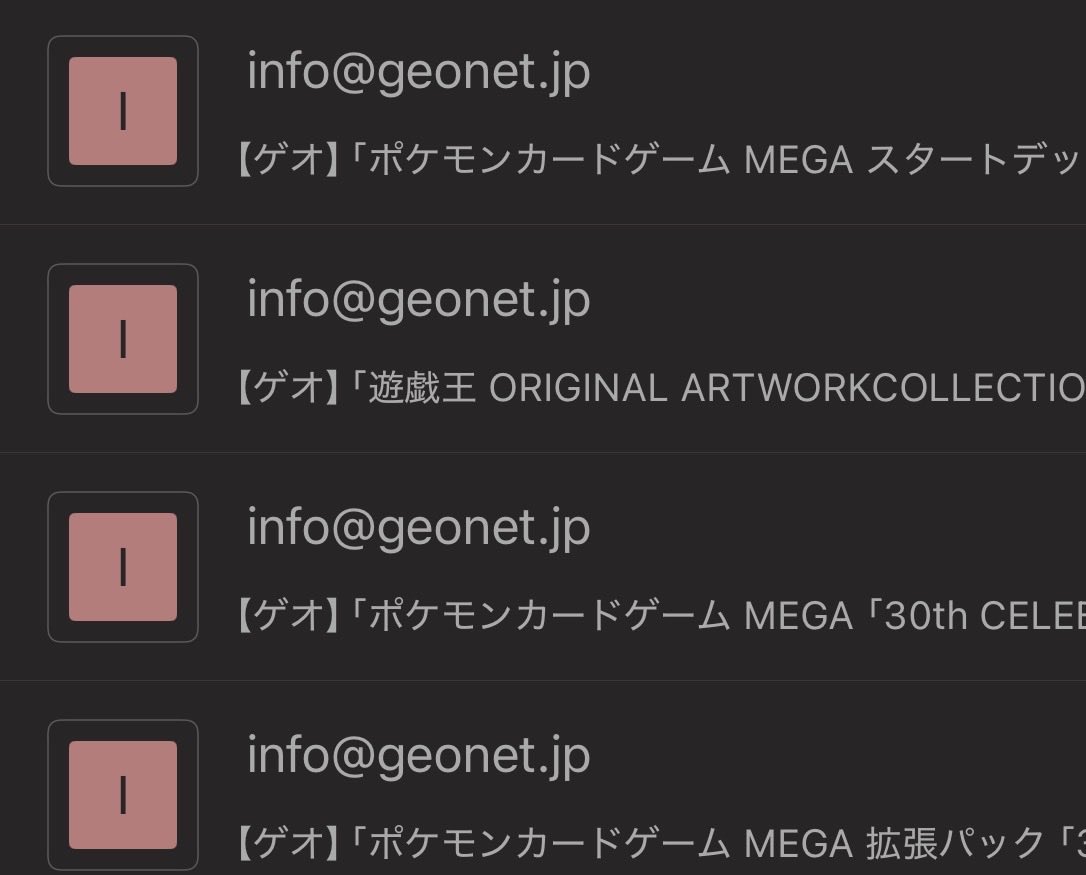 AkiPokemonLife's tweet photo. 【#ポケモンカード 】
GEO(ゲオ)抽選、忘れる前にしっかり応募📱

・30th CELEBRATION
・プレミアムデッキセット
https://t.co/WaBjyxyr0C
・ストームエメラルダ
・スタデ100
https://t.co/Axt6MNwPkb
・ORIGINALARTWORKCOLLECTION
https://t.co/HkEJfq9eT3
・世界最強の戦士
https://t.co/Axt6MNwPkb https://t.co/abvNyfgjVK