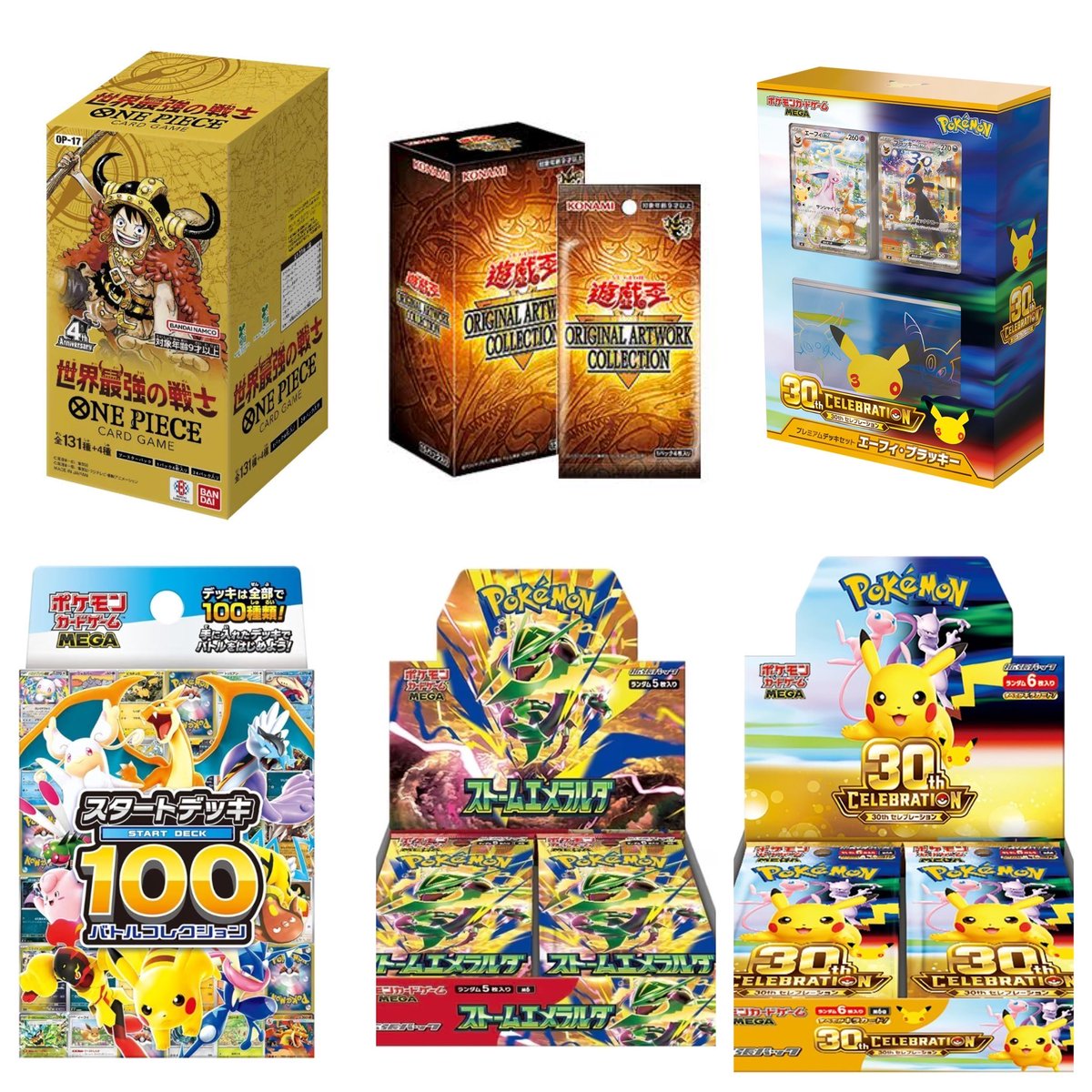 AkiPokemonLife's tweet photo. 【#ポケモンカード 】
GEO(ゲオ)抽選、忘れる前にしっかり応募📱

・30th CELEBRATION
・プレミアムデッキセット
https://t.co/WaBjyxyr0C
・ストームエメラルダ
・スタデ100
https://t.co/Axt6MNwPkb
・ORIGINALARTWORKCOLLECTION
https://t.co/HkEJfq9eT3
・世界最強の戦士
https://t.co/Axt6MNwPkb https://t.co/abvNyfgjVK