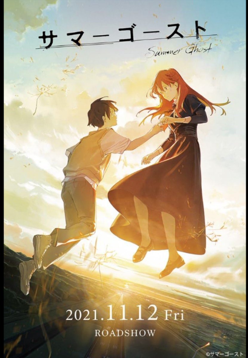LaByRiNtH_Manga's tweet photo. #Now_watching 

LabyrinthHQ begins the new month with a movie, Recommended by @kayn3_ ! 

The Summer Ghost! 

#anitwt #now_watching https://t.co/Y1l03qMpP0