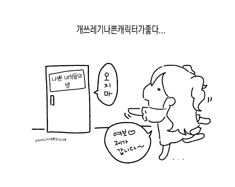 oshiloversclub's tweet photo. https://t.co/LaOepgXFI7