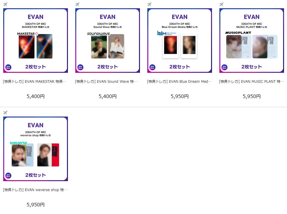 Kpop Planet【日本公式】 on X: 