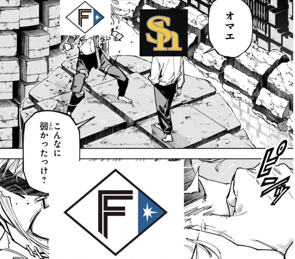 akstnaiue's tweet photo. @yosuke_fighters これだろ https://t.co/BPMOQOWe7O