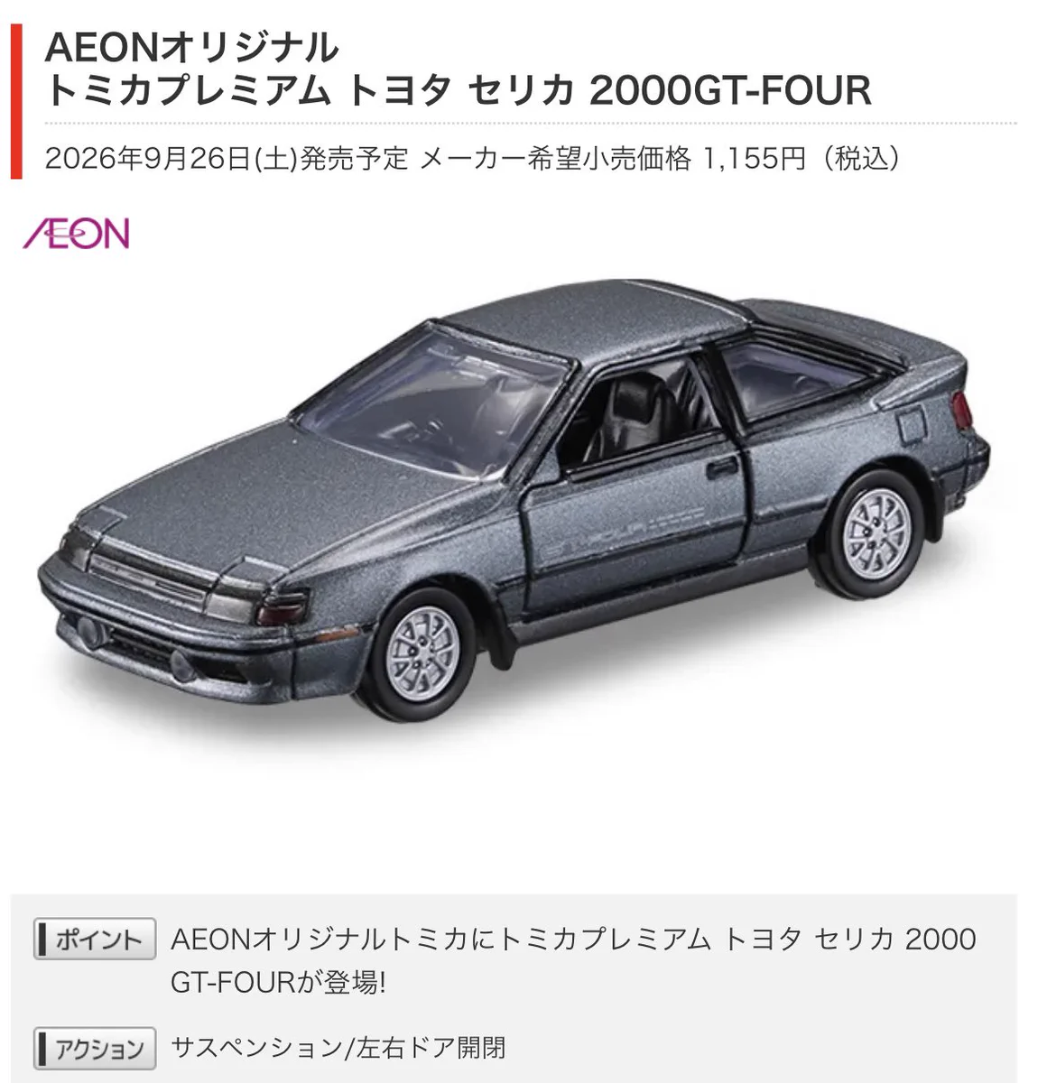 チョム on X: 