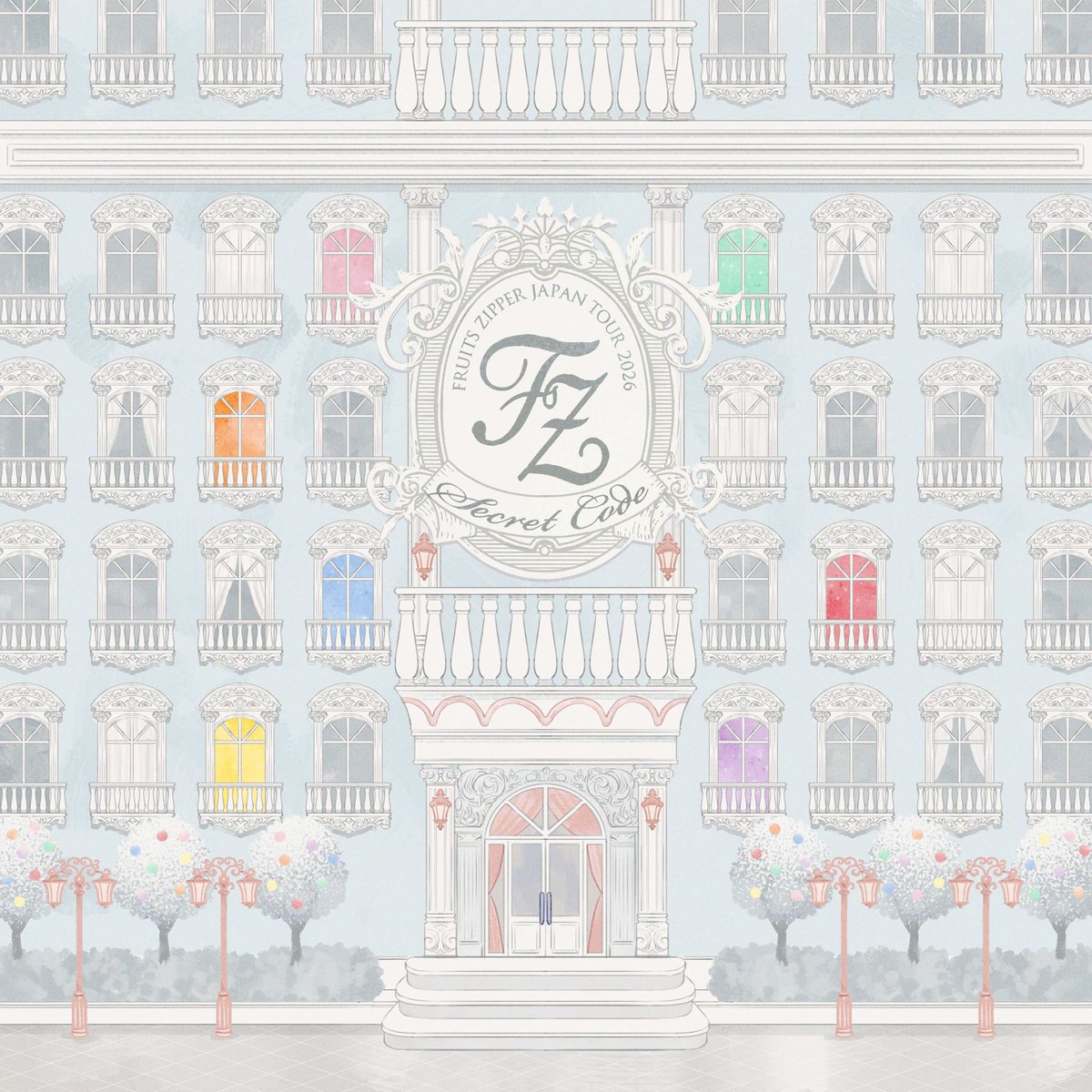FRUITS_ZIPPER's tweet photo. 【公式ペンライトに関してのお知らせ】

『FRUITS ZIPPER JAPAN TOUR 2026 - AUTUMN - Secret Code』各公演、FRUITS ZIPPER オフィシャル無線コントロールペンライトにて会場内の光を無線操作する演出を実施いたします。

上記公演では演出の都合上、
・FRUITS ZIPPER OFFICIAL FANLIGHT
（2024年5月の武道館公演より販売しているペンライトです）
・FRUITS ZIPPERオフィシャルペンライト ver.5 無線コントロール式ペンライト
（2023年10月の東京体育館公演より販売しているペンライトです）
のみ持ち込み可能となります。

上記以外のオフィシャルペンライトおよびその他市販ペンライトなどはお持ち込み不可となります。ご理解賜りますようお願い申し上げます。
※他の方の視界の妨げにならないようにご使用ください。

🔗詳細はこちら
https://t.co/IjSjRchKA6

#ふるっぱーと全国ツアー2026
#FRUITSZIPPER #ふるっぱー
#フルーツジッパー