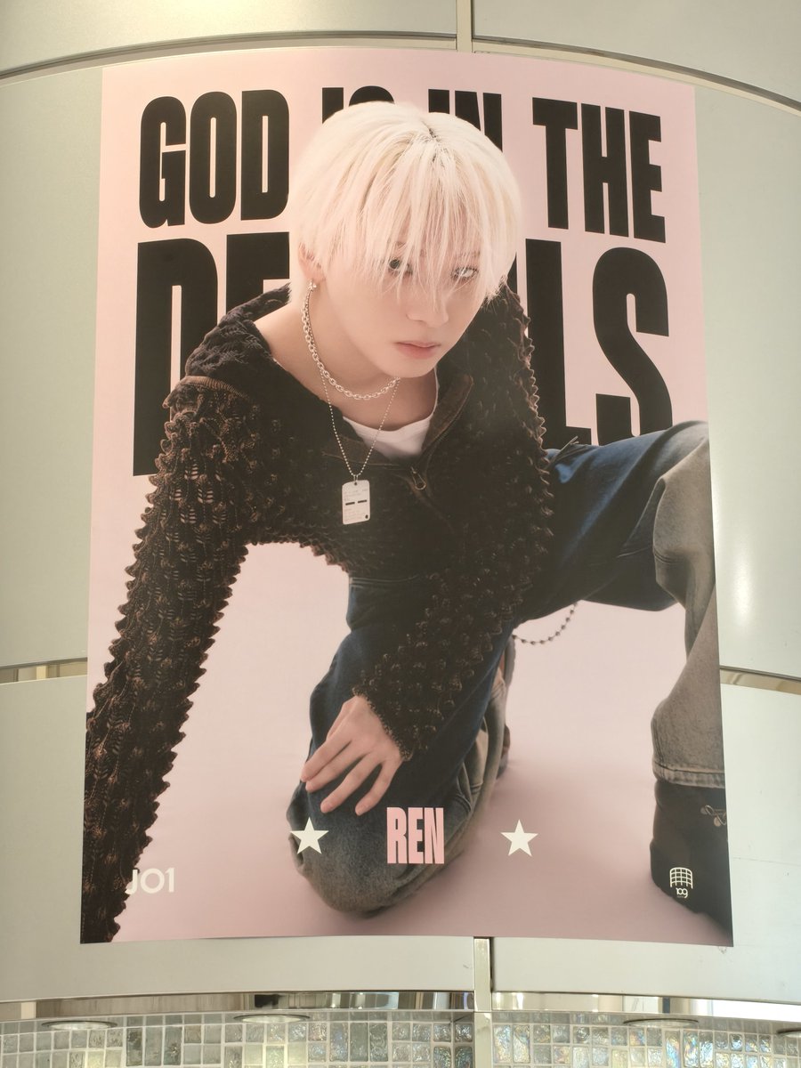 DenganaMoo's tweet photo. 蓮くんカッコ良すぎ😭
このポスター売ってください🙏

#川尻蓮  #JO1
#SHIBUYA109_JO1 https://t.co/rpTE4sPguM