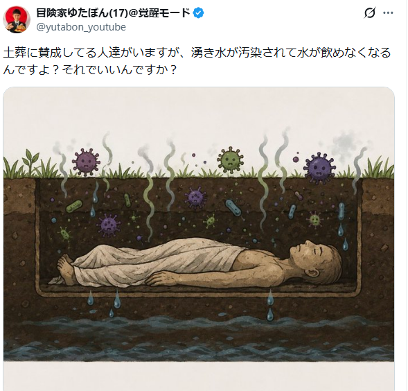 tacowasa2nd's tweet photo. このアホな自称冒険家、野生動物の死体は火葬されてるとでも思ってんのかね?

冒険家なのにそこすら思いつかないとか本当に頭悪いんだな。 https://t.co/hWVizEdoqE