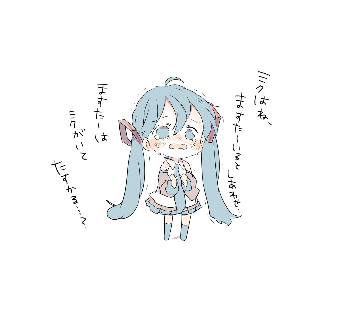 xxxxxsaki's tweet photo. はつねみく https://t.co/AAG9OrWkgg