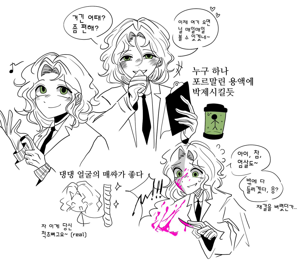 not_appletree's tweet photo. 포르말린 스무디 https://t.co/9sSoU3GmR6