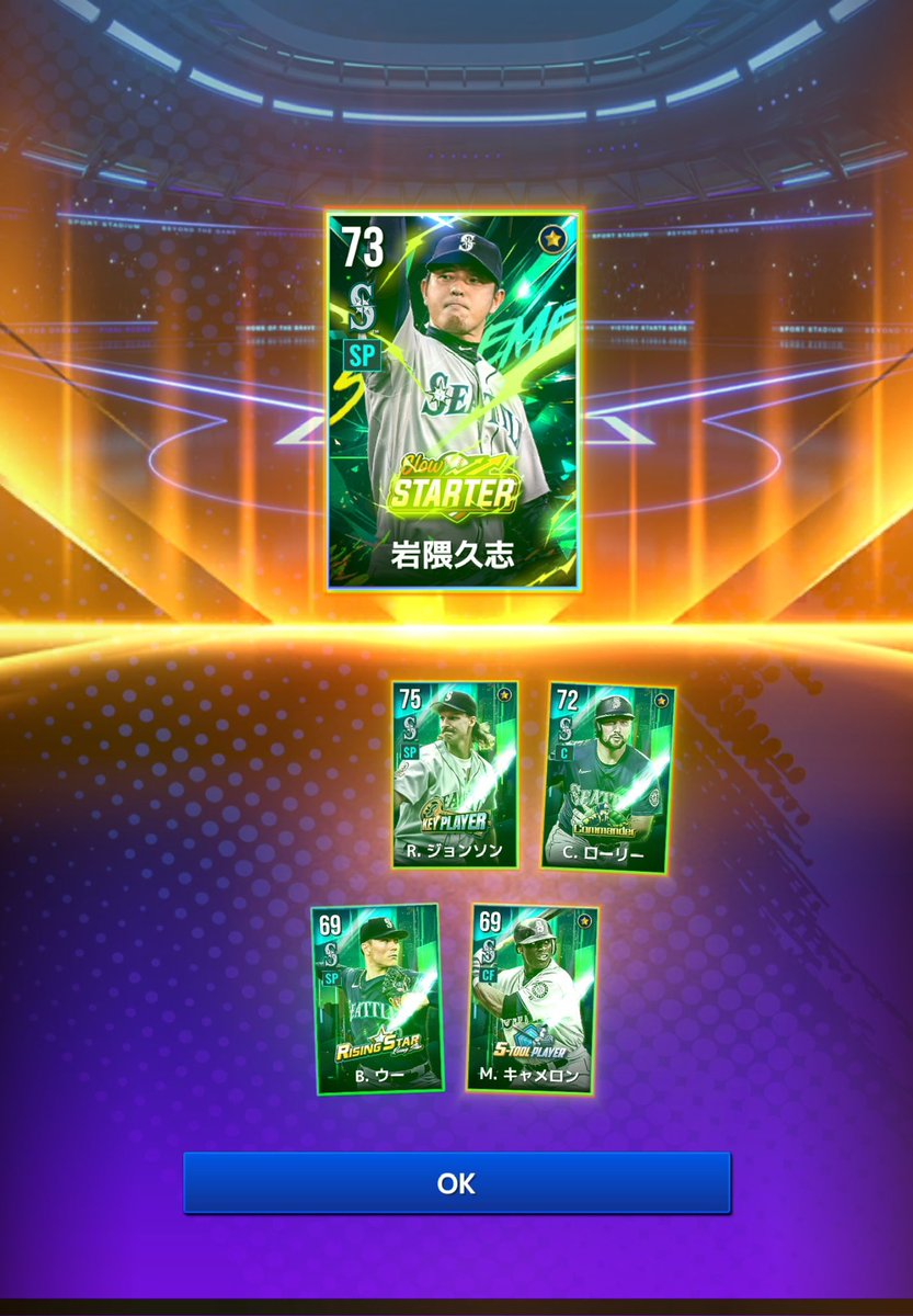 papanda_da's tweet photo. 岩隈さんきたー！
#MLBライバルズ https://t.co/dhOoAEL55f