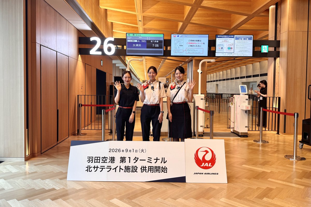 ikarosairline's tweet photo. 羽田空港第1ターミナル北サテライト施設が本日より供用開始！ 初便はJAL565便女満別行き（ボーイング737-800、JA314J）。26番ゲートから出発しました。
なお、同ゲートのみエアバスA350-900にも対応しています。 https://t.co/SKRHThlCHu