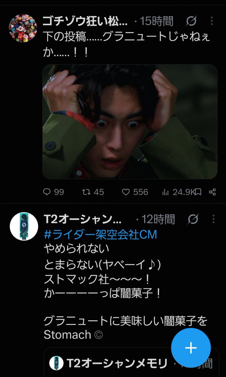 T2_oceanmemory's tweet photo. チッ、ばれちゃあ仕方ない。
お前も母親のように闇菓子にしてやる！ヒトプレスの刑に処す。 https://t.co/w3Hyk1wufJ