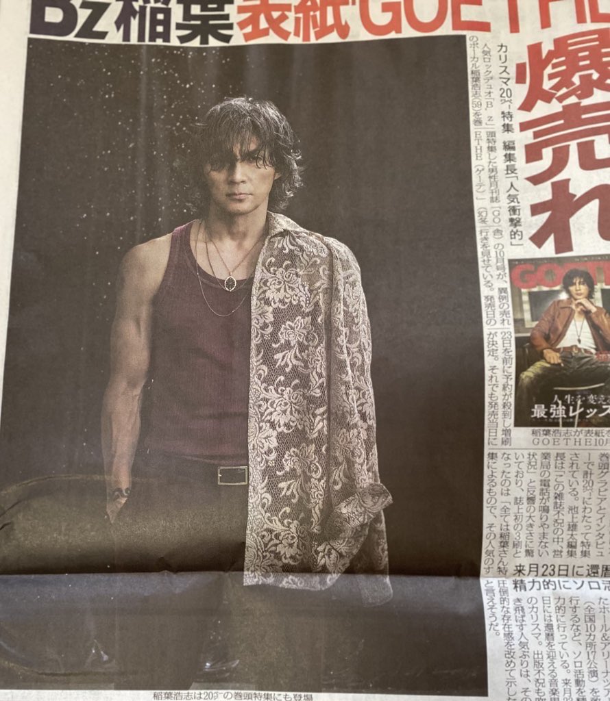 Bz_0921natsume's tweet photo. 9月になったから美しい人見て https://t.co/4cwLjVTlix