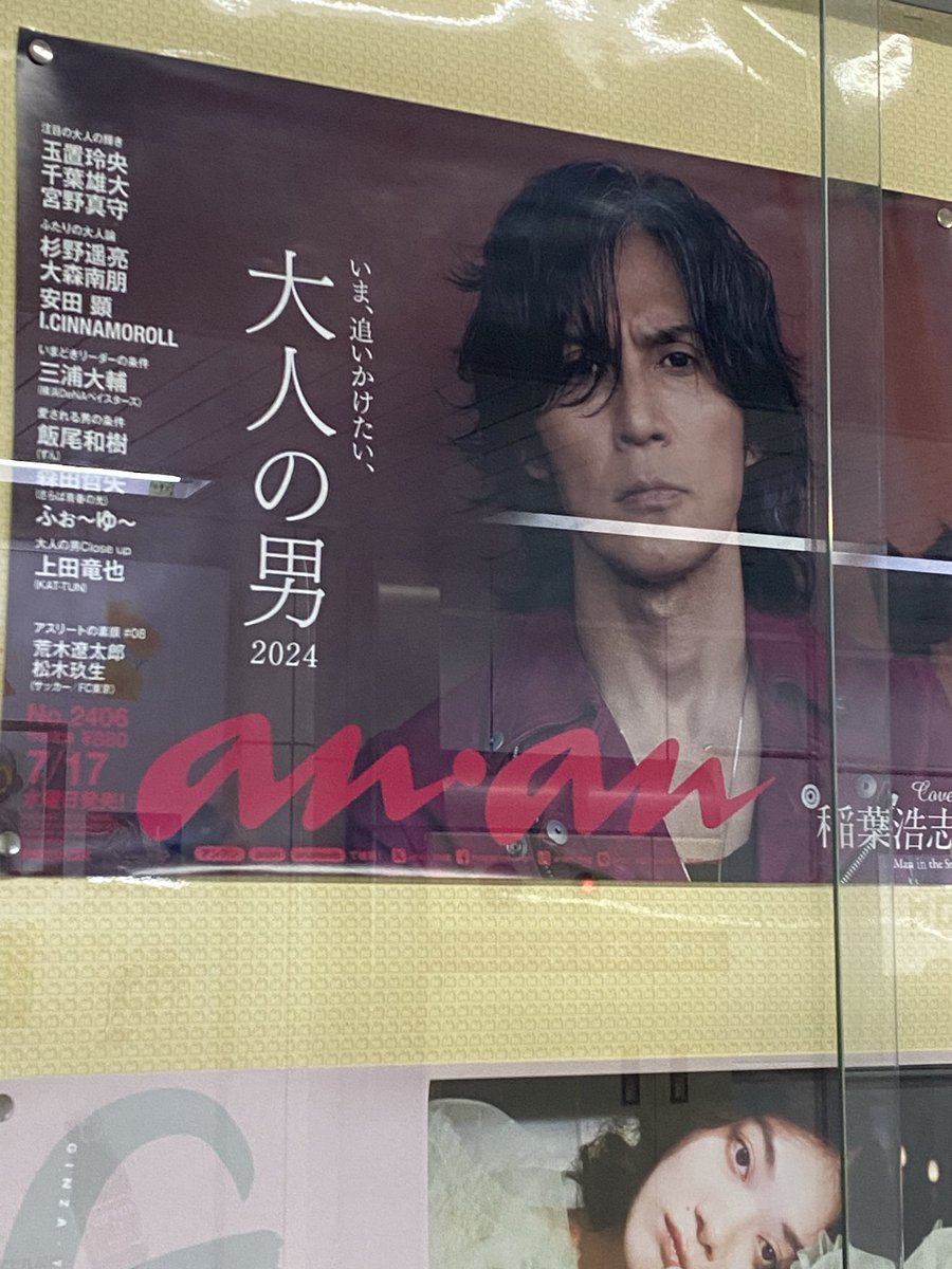 Bz_0921natsume's tweet photo. 9月になったから美しい人見て https://t.co/4cwLjVTlix
