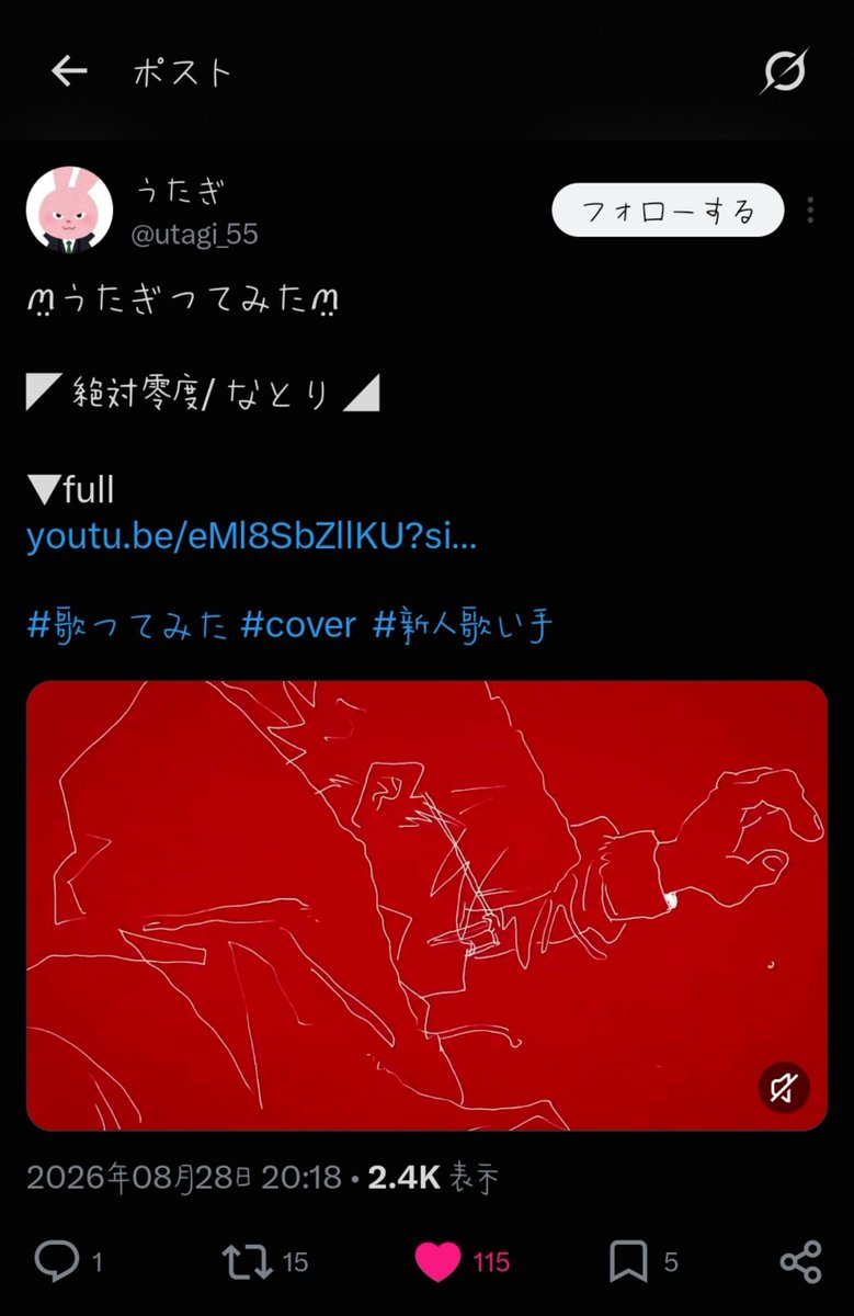 _yoza_o0_____'s tweet photo. @nno_uom 検索から失礼します
引用先に3♡させていただきました
お手隙の際にbio🔗先にお返しいただけると幸いです(⋆ᴗ͈ˬᴗ͈)” https://t.co/yg0yh4qC82