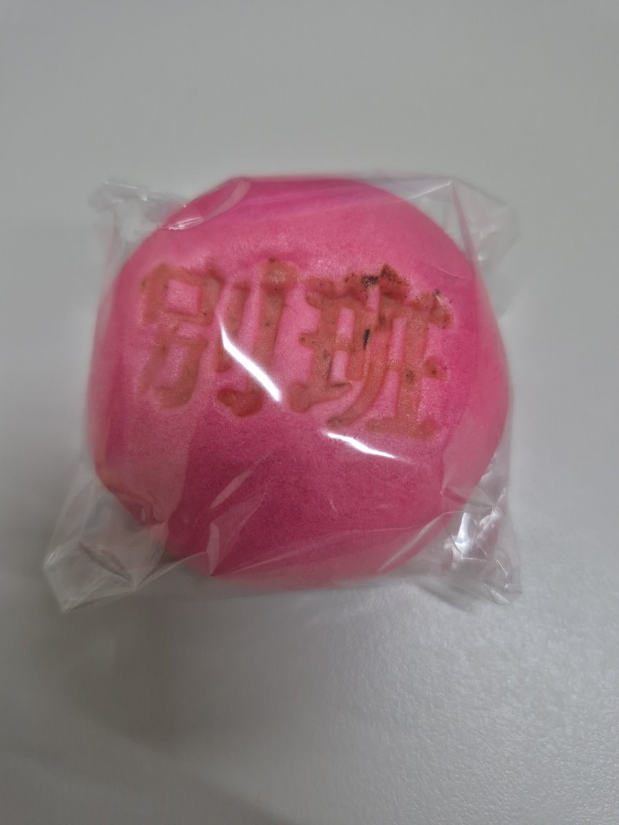 hanakuro7777's tweet photo. つい、購入😇 https://t.co/CDmCbRhF6B