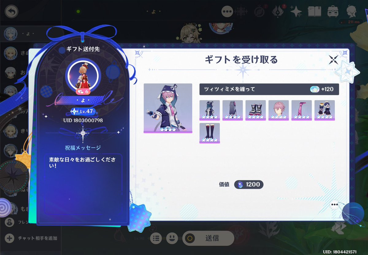 mr830ri's tweet photo. よっちゃんが幻境のスキンプレゼントしてくれてめっちゃハッピー🥳初めてのメンズスキンだったから昨晩遊ぼうと思ったけど眠過ぎて21時ぐらいに寝ちゃった🫠 https://t.co/6qQs6oV0lE