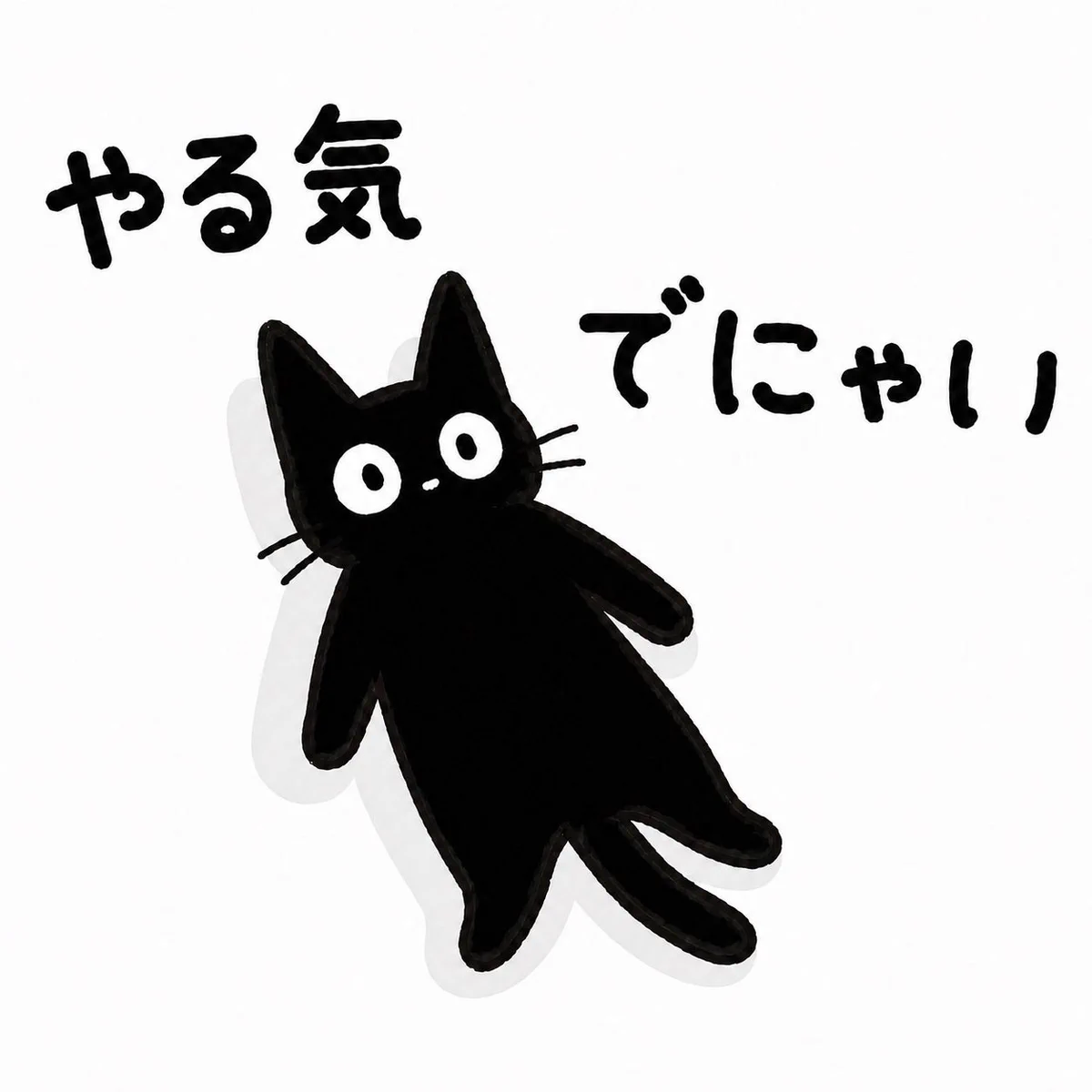 くろねこ🐾NISA貧乏 on X: 