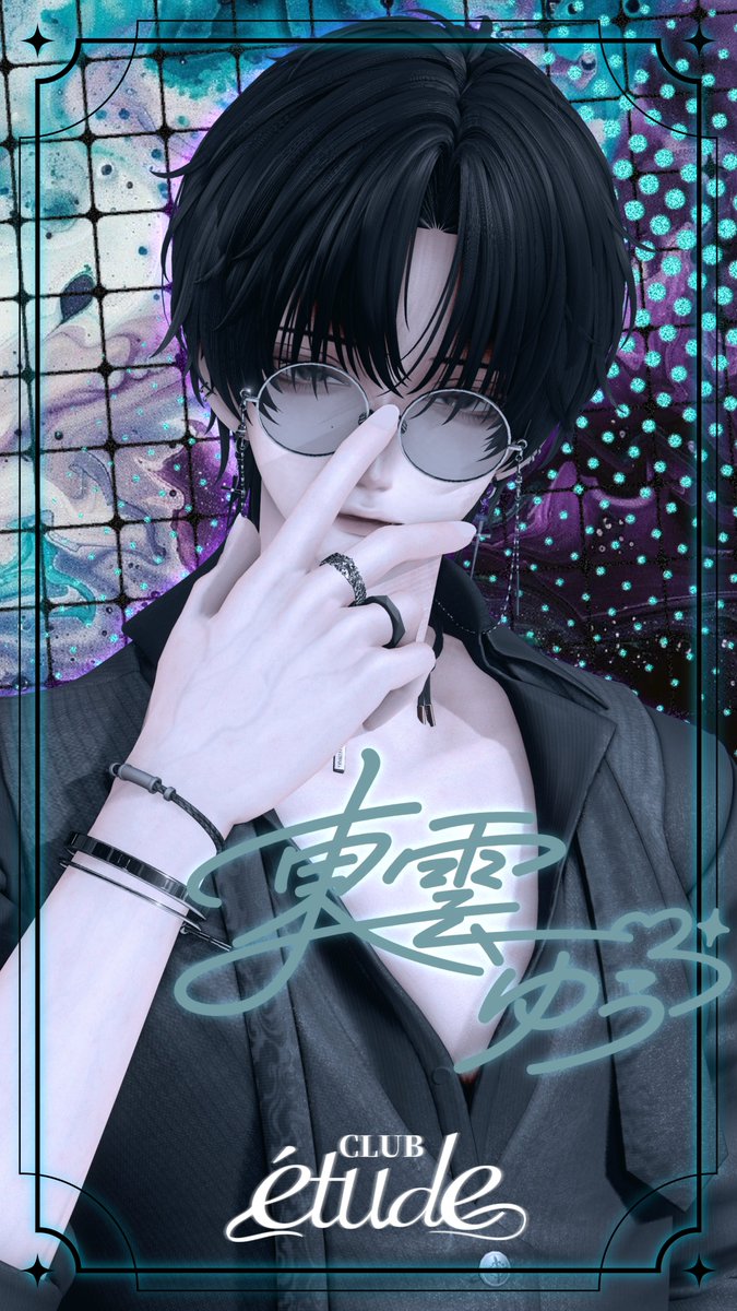 etude_VRC's tweet photo. 【CLUB étude cast紹介】
本日のキャスト紹介です！！ 
本日のキャストはこちらの二人！！この二人はとにかく改変もさることながらイケボですね、ぜひ会いに来てください！！ 
【cast】
 ☆東雲ゆう
@you_shinonome 

☆shiki
@uxulx_xl 

#VRCイベント #etude_vrc https://t.co/c4c1u6Z4YB