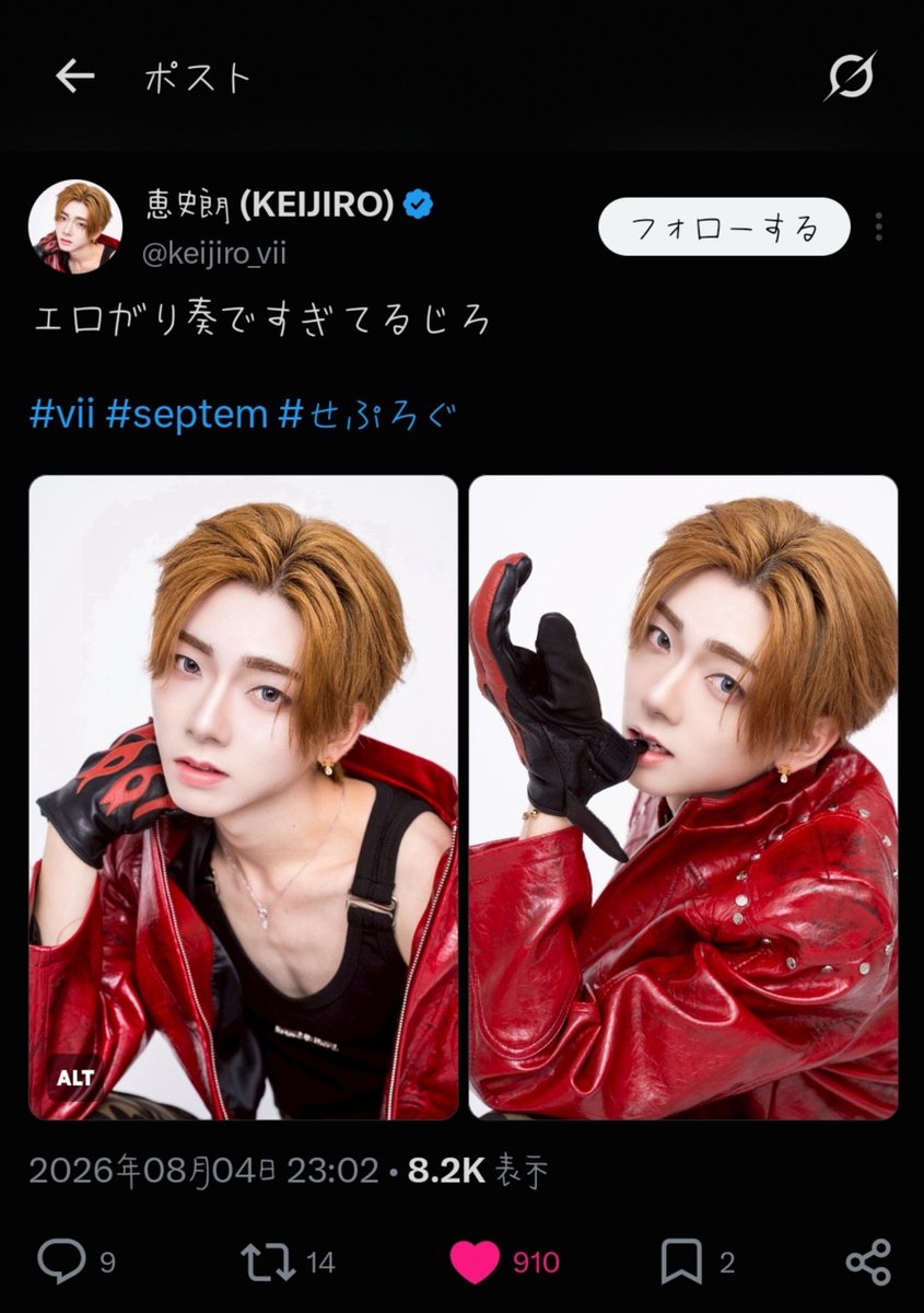 _yoza_o0_____'s tweet photo. @ffis__02 検索から失礼します
bio🔗先に3♡させていただきました
お手隙の際にbio🔗先にお返しいただけると幸いです(⋆ᴗ͈ˬᴗ͈)” https://t.co/A9ai056AbZ