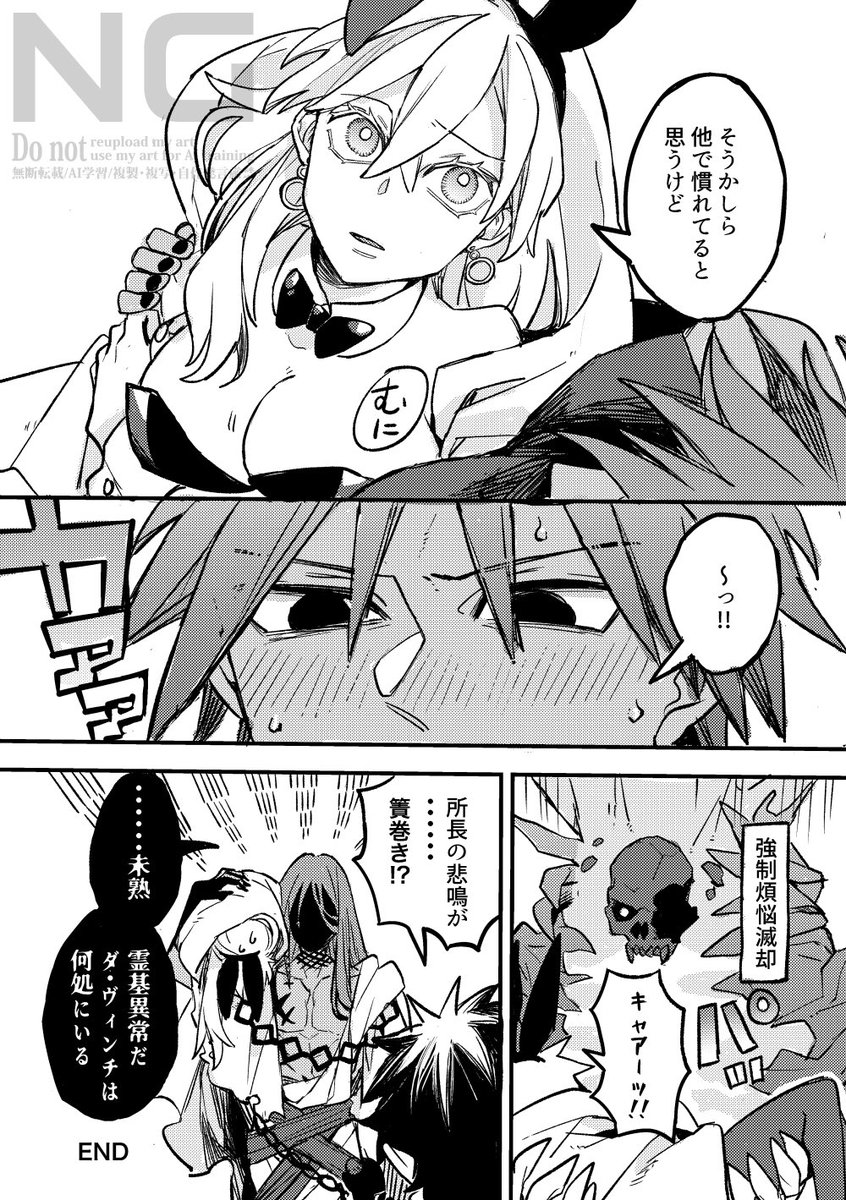 mnnm_v's tweet photo. アズラオル
ただバニーが描きたかった。中身などない。バニーの日大遅刻 https://t.co/TkgMKq74RJ
