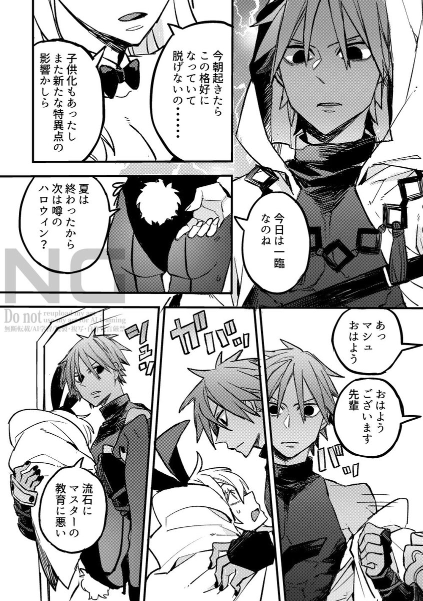 mnnm_v's tweet photo. アズラオル
ただバニーが描きたかった。中身などない。バニーの日大遅刻 https://t.co/TkgMKq74RJ
