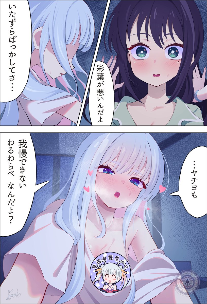 marsh753315's tweet photo. 存在しない夏の夜
#超かぐや姫！ https://t.co/rPzMxz0hQ0