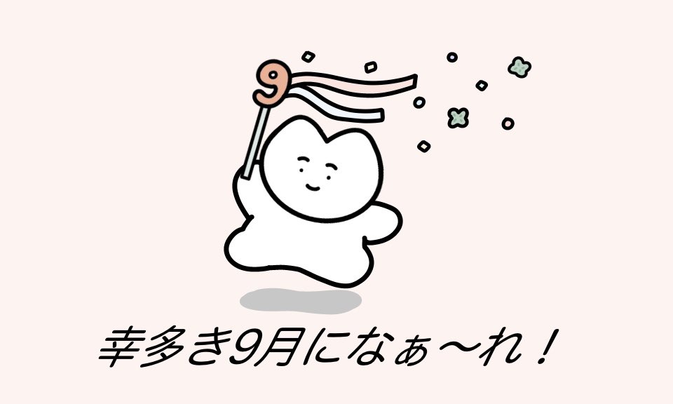 motto__homete's tweet photo. なぁ〜れ！ https://t.co/7z41eSaBFL