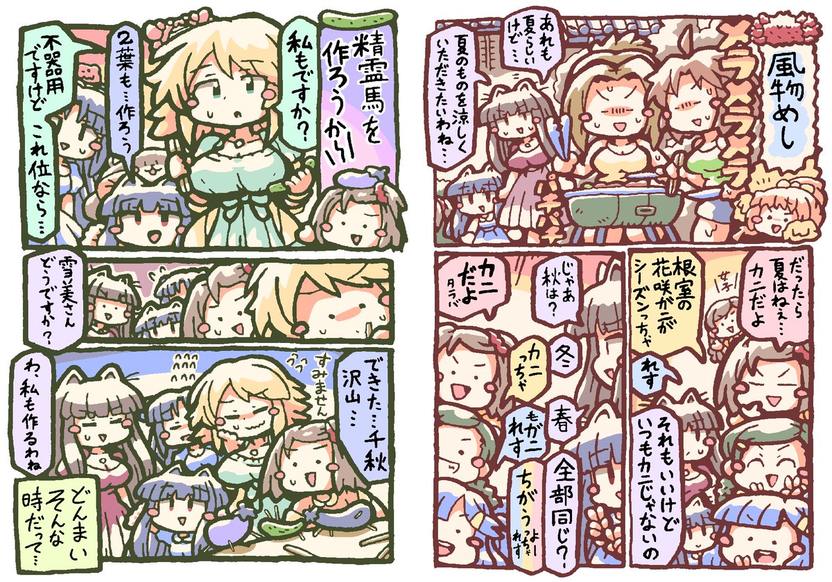 hanareyakuroha's tweet photo. #今月描いた絵を晒そう
その2
三好14歳組🕹️と音葉さんの作ろうかー🦀と仁奈美優さん🐯漫画は描けてないの残ってるので形にしたいぬ https://t.co/FQNY0JFQt2
