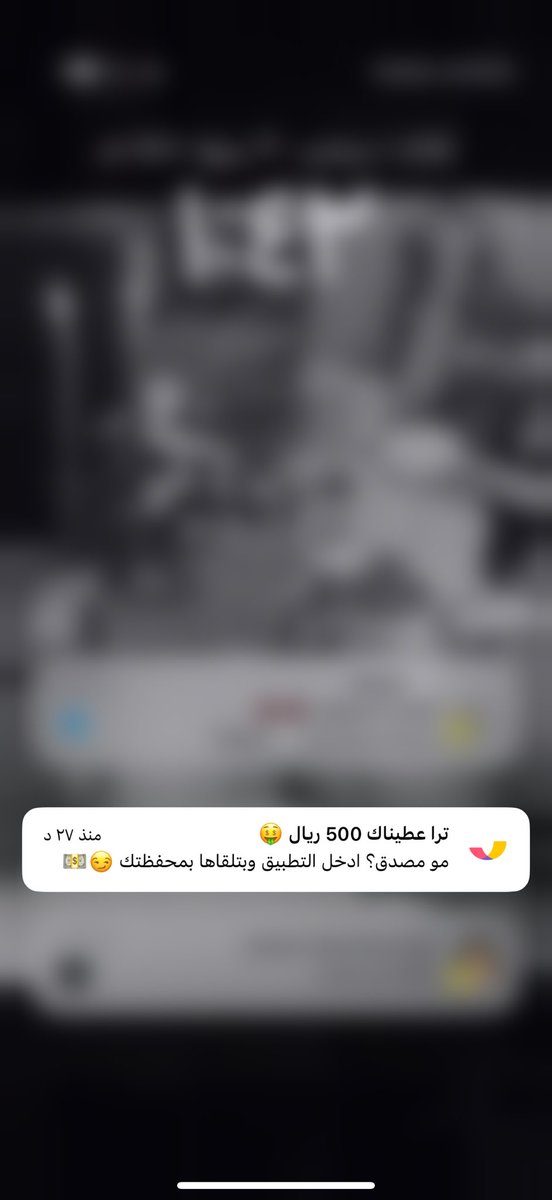 balon19993's tweet photo. @almatarapp وين القاها وكيف احجز فيها https://t.co/rBUQlKeVwV