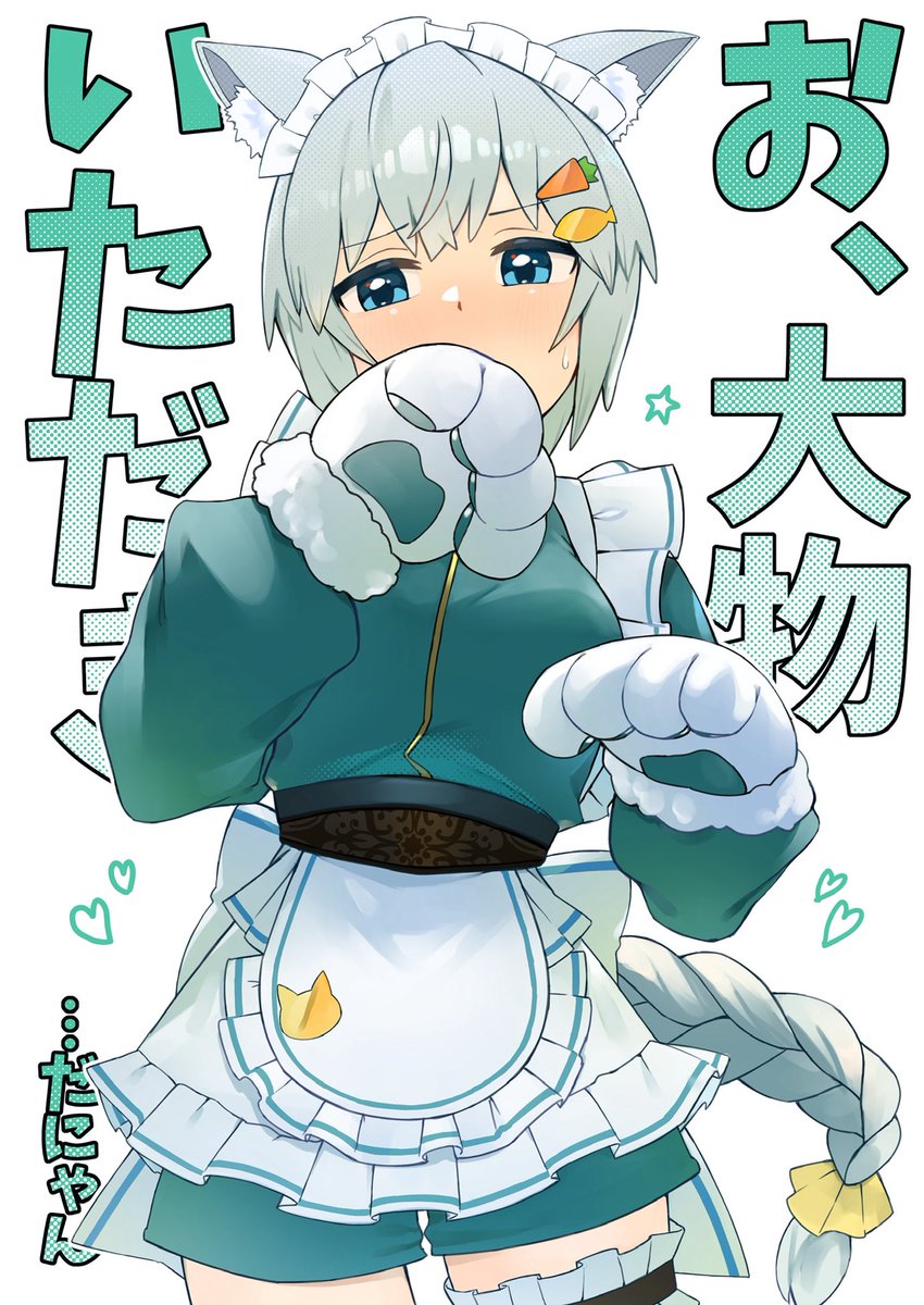 Acine_to's tweet photo. #今月描いた絵を晒そう
今月はジャージメイド月間でした(特に理由は無い) https://t.co/D7ZfXbhTaM