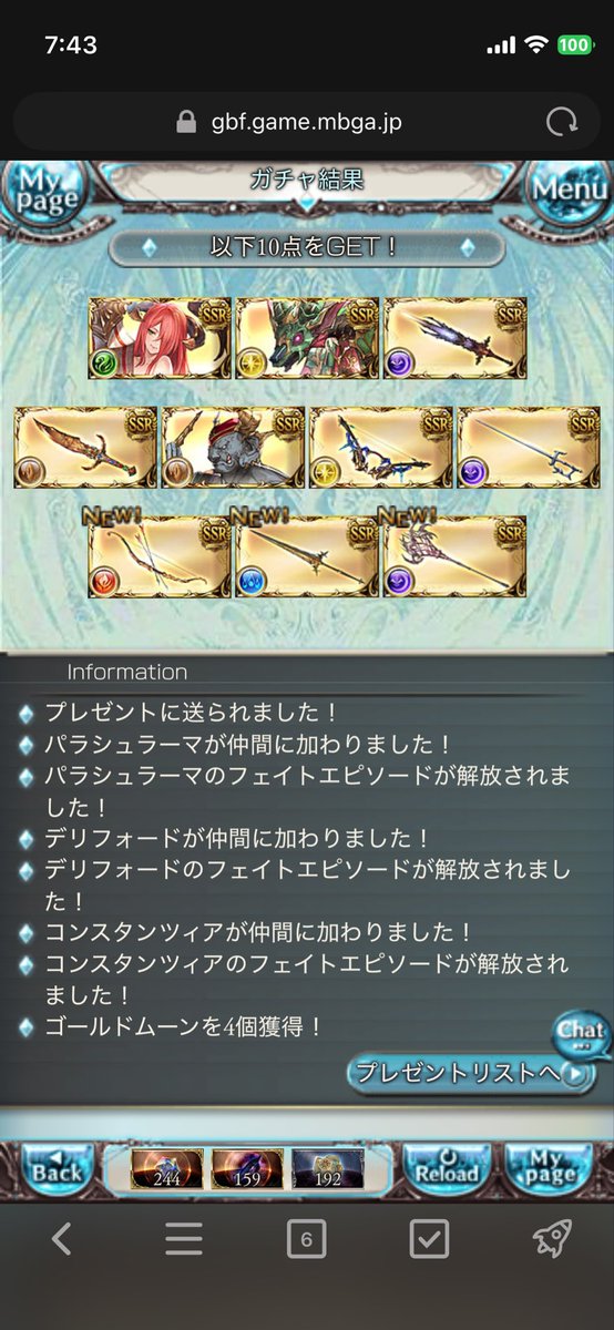 aoiNN2's tweet photo. SSR10連結果、新規加入3名 https://t.co/9i9OcJyPNT
