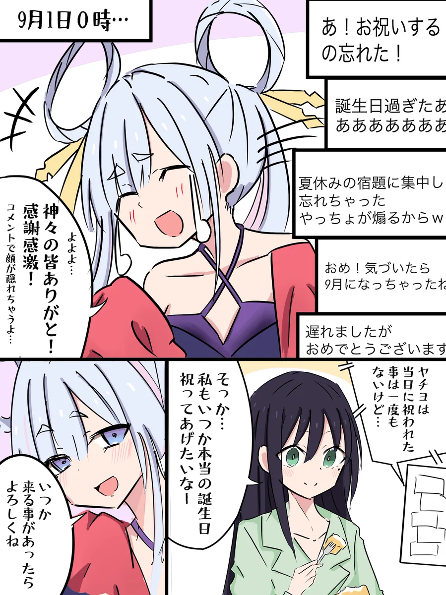 Reposts by プンチョ（冷蔵中） (@Reflet_F_puncho) / X