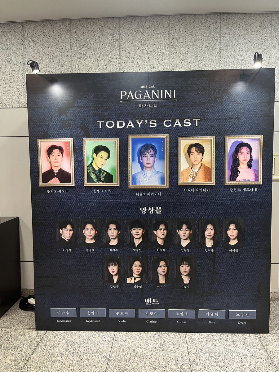 studentji1's tweet photo. 20260830 파가니니 세미막 총막

까먹고 안올렸네 ㅎ,,,,,,, https://t.co/g6mQJW3zKf
