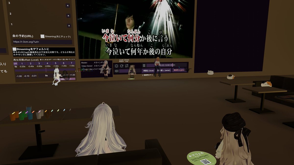 nebosukeVRC's tweet photo. おはよー！　改変大変だからカラオケだー❗️
#kipfel3D #VRChat https://t.co/y8JDsWNkY2