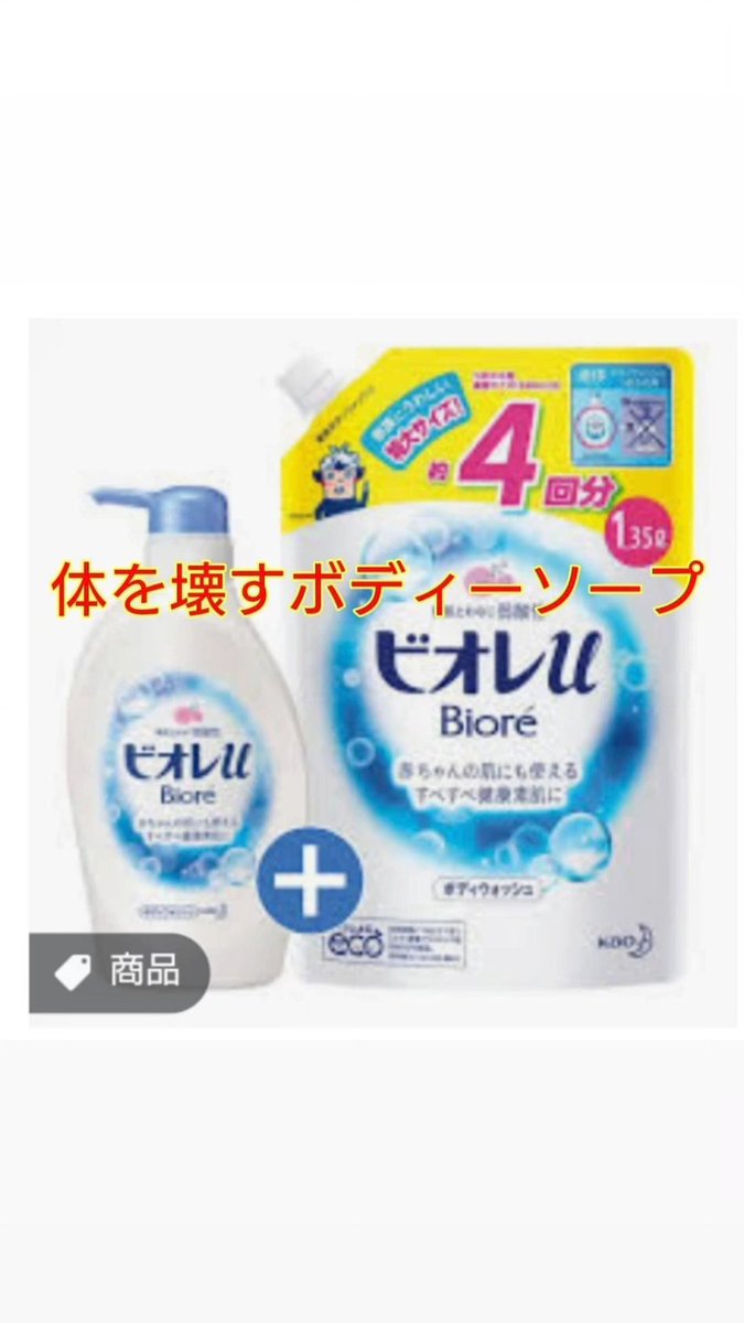 Lab55457081's tweet photo. 詳しくはこちらへ🔽
インスタグラム
『ゲノムスーティカル』
https://t.co/tYqYWhVJsg
#腸活
#デトックス
#ファスティング
#ダイエット
#ボディーソープ https://t.co/LISzKgcFAD
