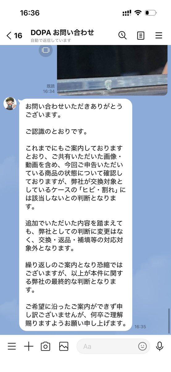 dopa2363's tweet photo. #DOPA
#拡散希望
やっとの思いで高額カードが当たっても、これだけ目立つ圧着痕や傷があろうが交換対象にはならないみたいです。
大幅減額前提のカードが1.5倍増しのptで当選するDOPAは二度とやりません。

皆様もご注意ください。
あと、絶対にダンボールから未開封の状態で開封動画を撮りましょう。 https://t.co/29LaIFF0LS