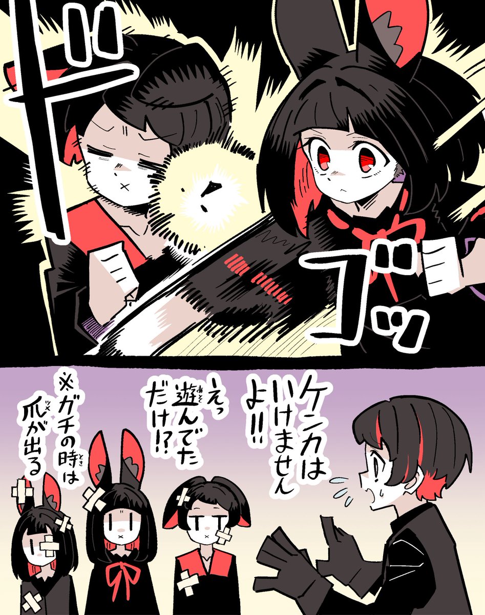 nagasawa001119's tweet photo. 🐰のたわむれ（※黒い個体は比較的凶暴） https://t.co/YWg3B9TSAv