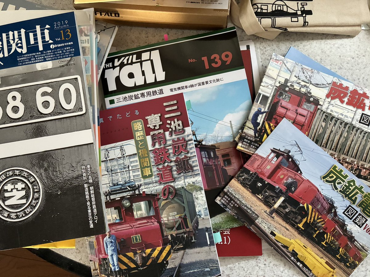 eTGlKbIxsfr4nQ6's tweet photo. 🔷ここ10日間ほど新刊『三川坑・万田坑 保存炭鉱電車ガイドブック』の編集作業に集中していました。
→三川坑跡保存の炭鉱電車4両の国重要文化財指定を記念しての発行です。
NPO法人炭鉱電車保存会から10月頃の発行予定ですので､乞うご期待！かなりマニアックで中身の濃い内容となっておりますぞ〜 https://t.co/YCmf3iHFYT