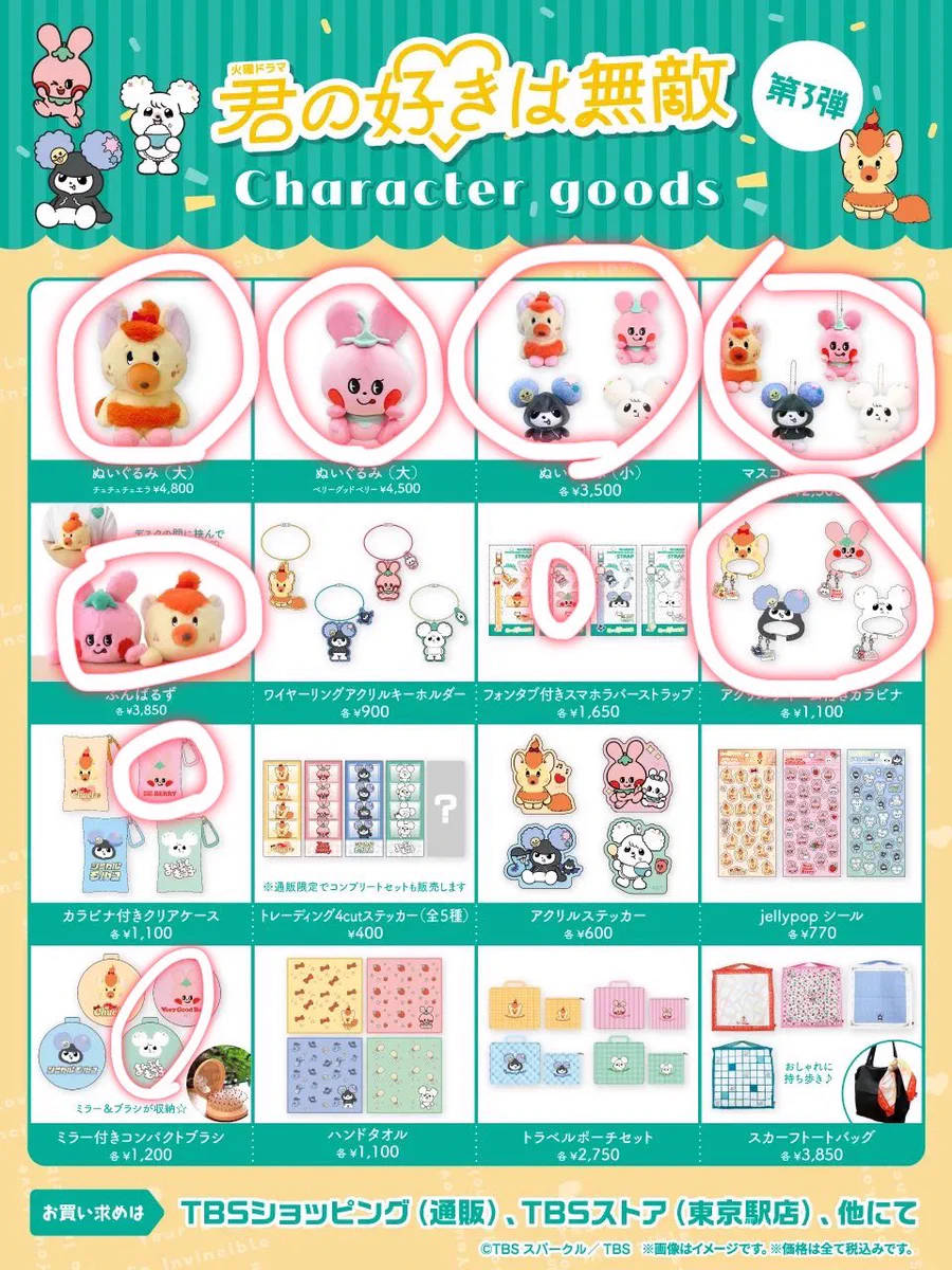 𝕃𝕌𝕂𝔸 🧢🌈✨ぬい収集癖🧸ポケモンとズートピアが生きがい on X