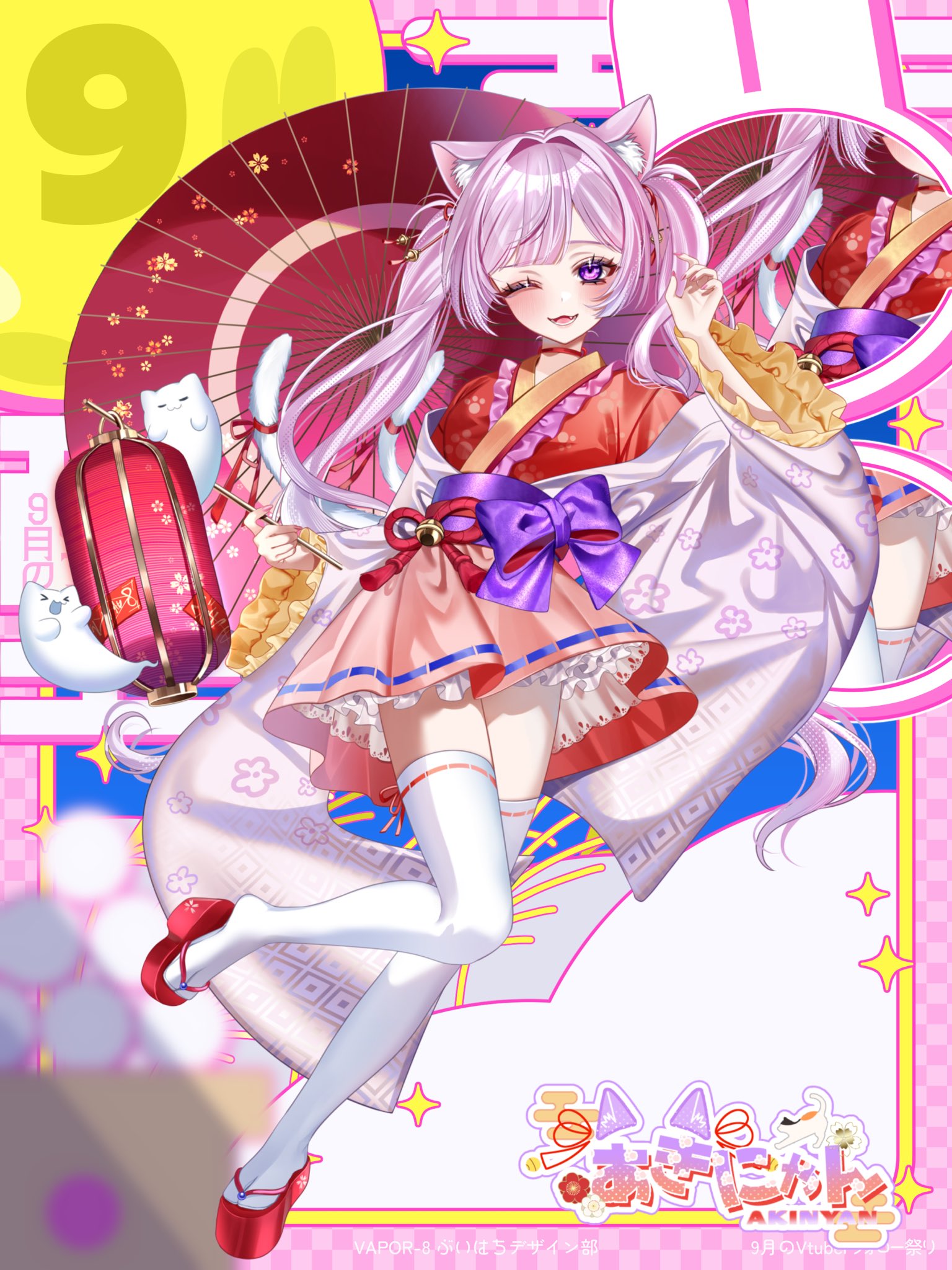 あきにゃん🐈‍⬛🐈 on X: 